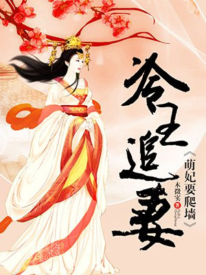 花城失控吻谢怜是哪章