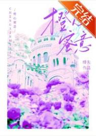 我和美女师傅双修小说