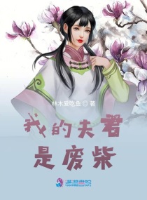 美景之屋2good手机