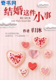 宅门里的丫鬟们
