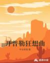 佛跳加速器app