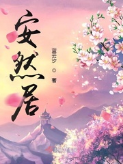 金瓶风月国语