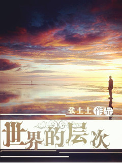 蜜桃成熟时电影在线观看