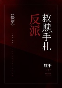 无颜之月全集无删减版动漫