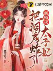 好看小说