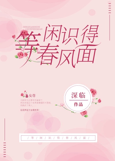 盗墓笔记系列电视剧观看免费