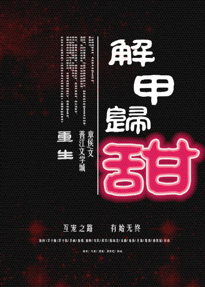 学长能不能换个地方做网站