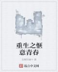 一拳超人龙卷本子福利