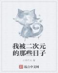 九九九这里都是精品