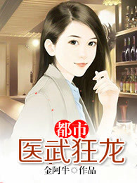 女配人设又崩了