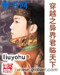 绿帽改编小说