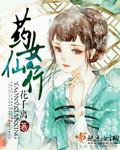 异星觉醒第二部