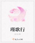 养狼计划