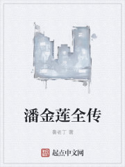 高h喷水荡肉爽文nph