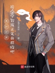 在线播放泽村丽子 母