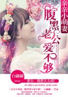 掌控欲 狂上加狂 小说
