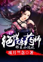 村长寡妇的下面