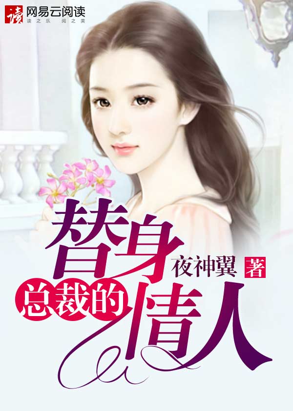 男插女app