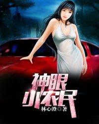 极品黑人玩中国女留学生
