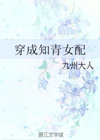 乱情家族