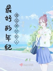 中餐厅第二季