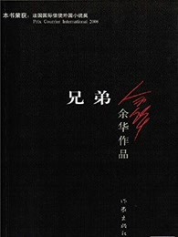 陀地驱魔人国语高清