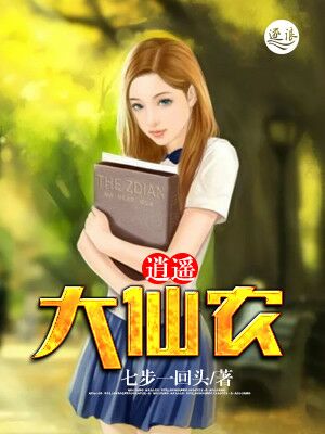 炮机女人可以忍多久