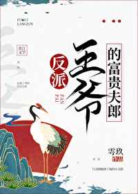 三分钟合作伙伴?