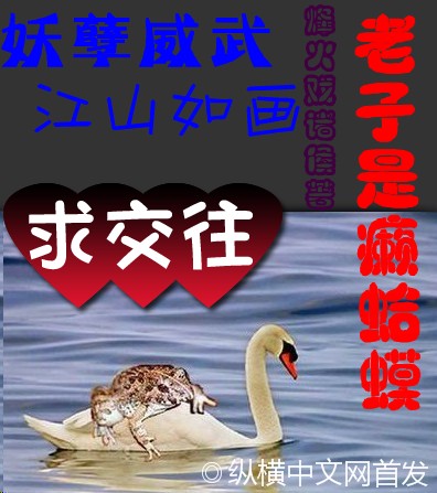 wow海盗节