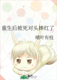 19岁潮水RAPPER欢迎您