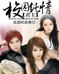 王仁任梦周璐完本