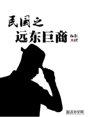 听恐怖故事