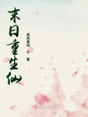 咸鱼穿书后发现全家都是反派