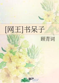 GAY大陆年轻帅小伙2024上
