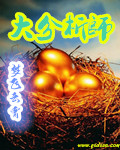 电影妈妈的朋友3