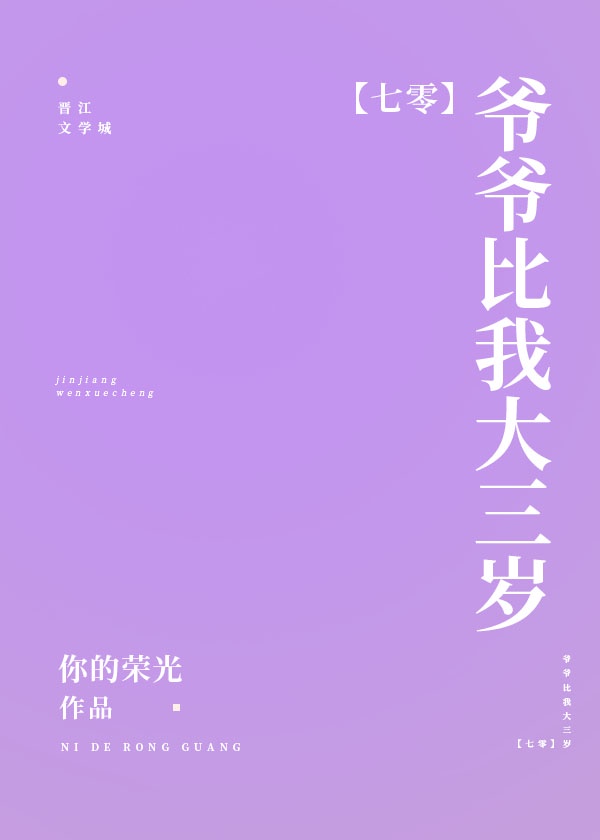 rainy合集打包txt下载