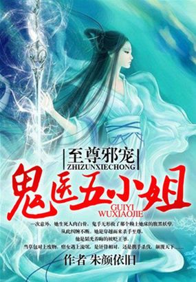 欧若拉公主孩子是谁的
