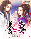 辣文阅读
