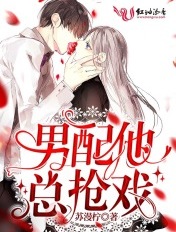 忘忧草在线影院WWW日本二