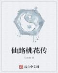秦守仁许婷全文阅读