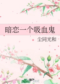 亚瑟士午夜樱花