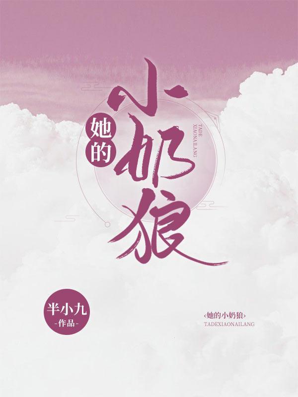 道师爷