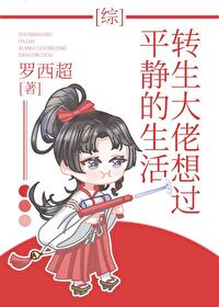 三宝局长 萧燕