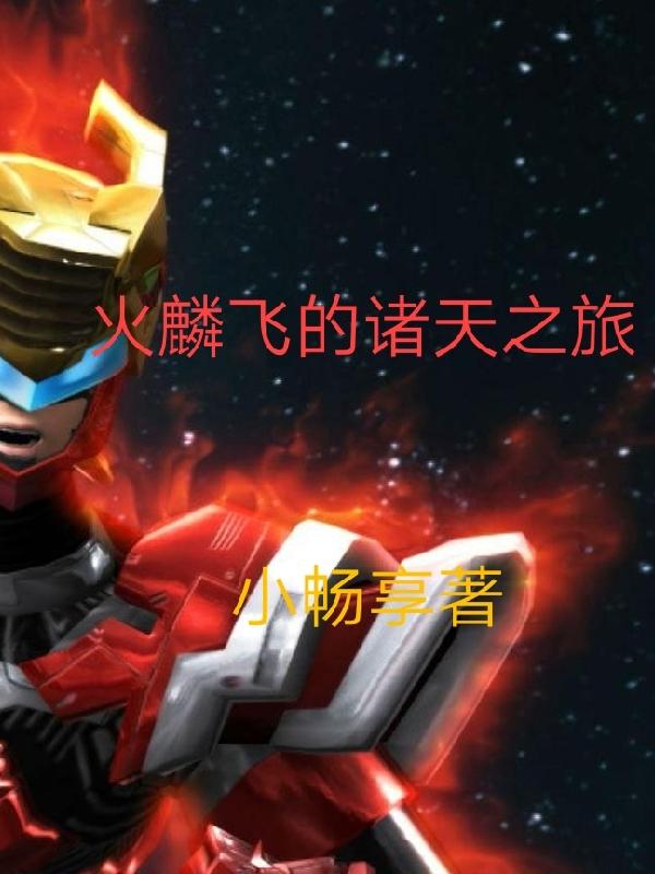 在线视频一二三区2024不卡