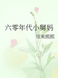那个男二上位了