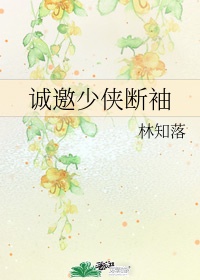 豪门乖女好紧NPH