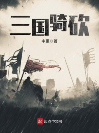 不良医妃要休夫