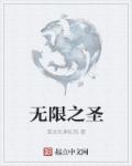 dnf虚无之境boss