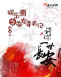 国际交换生