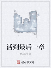 重生缠缚